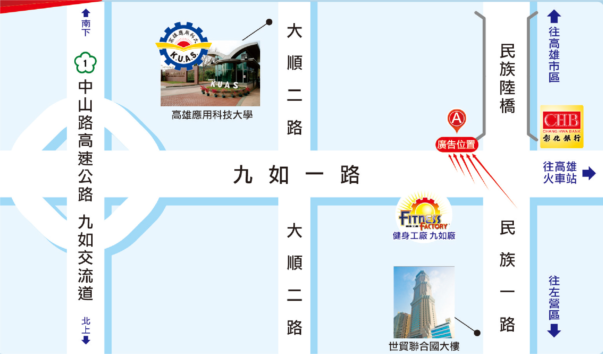 P-005A-九如路&民族路路口-1-
